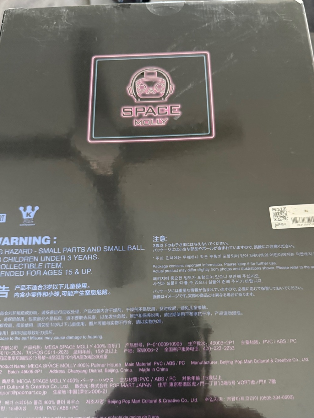 Mega Space Molly 400% old Shanghai Palmer House. Sealed box. - Picture 5 of 5